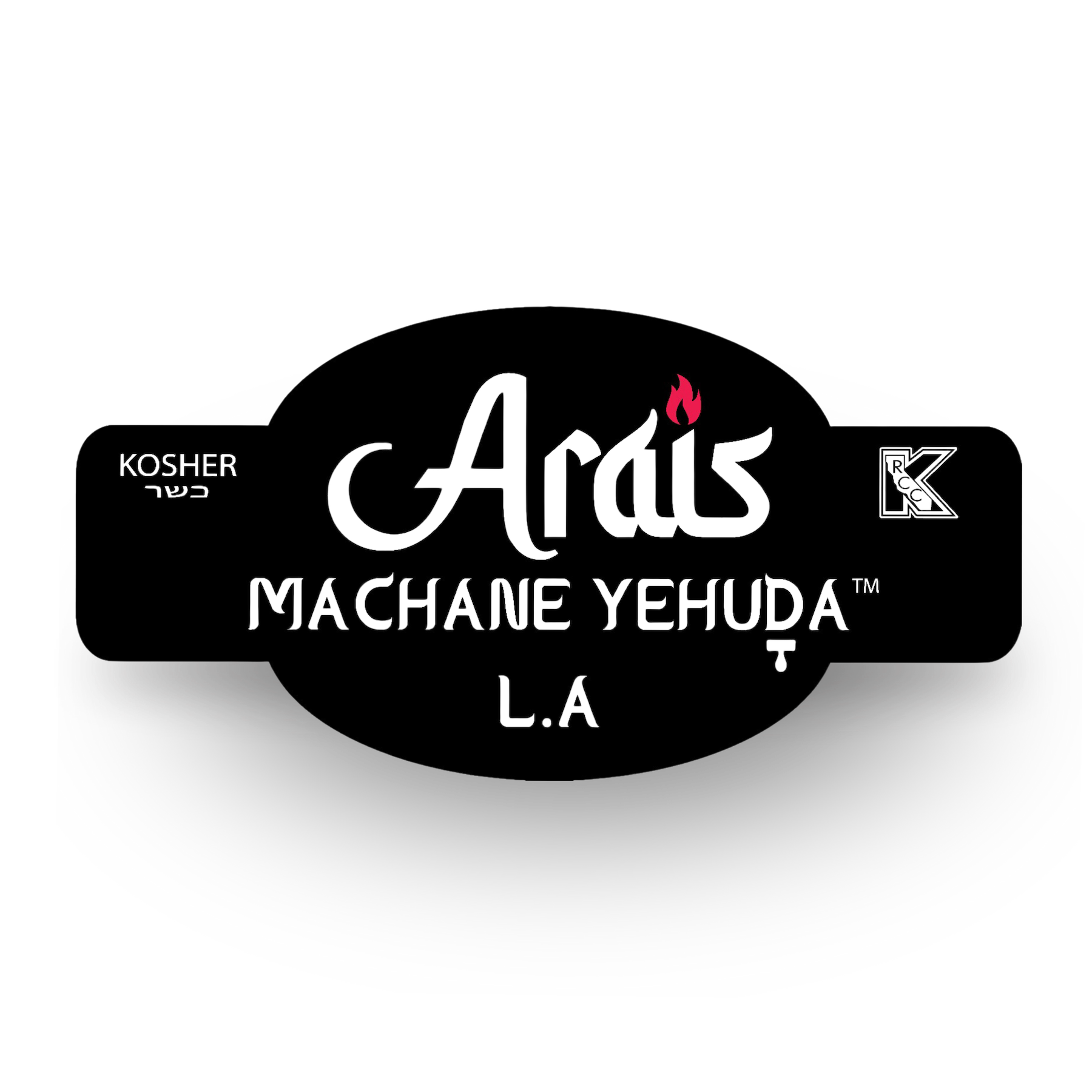 Arais Machane Yehuda LA - Logo